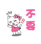 STUBON-PuMeow（個別スタンプ：34）