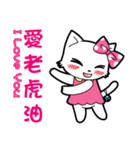 STUBON-PuMeow（個別スタンプ：37）