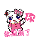 STUBON-PuMeow（個別スタンプ：39）