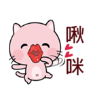 Cherry Cat（個別スタンプ：4）