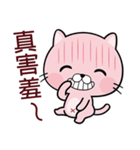 Cherry Cat（個別スタンプ：6）