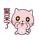 Cherry Cat（個別スタンプ：8）