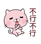 Cherry Cat（個別スタンプ：10）