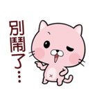 Cherry Cat（個別スタンプ：13）