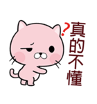 Cherry Cat（個別スタンプ：17）