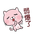 Cherry Cat（個別スタンプ：18）