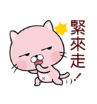 Cherry Cat（個別スタンプ：25）