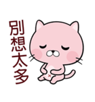 Cherry Cat（個別スタンプ：30）