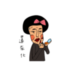Mushrooms sister（個別スタンプ：18）