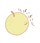 もぎたてフルーツ（個別スタンプ：13）