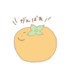 もぎたてフルーツ（個別スタンプ：20）