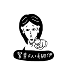 Friend Philtrum（個別スタンプ：18）