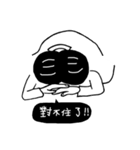 Friend Philtrum（個別スタンプ：19）