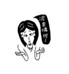 Friend Philtrum（個別スタンプ：21）