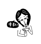 Friend Philtrum（個別スタンプ：23）