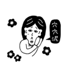 Friend Philtrum（個別スタンプ：39）