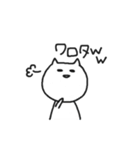 きままにゃんこ（個別スタンプ：1）
