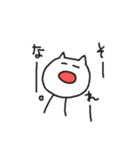 きままにゃんこ（個別スタンプ：3）