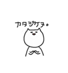 きままにゃんこ（個別スタンプ：4）
