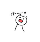 きままにゃんこ（個別スタンプ：5）
