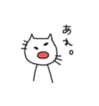 きままにゃんこ（個別スタンプ：7）