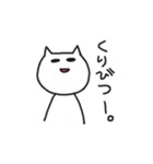 きままにゃんこ（個別スタンプ：10）