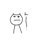 きままにゃんこ（個別スタンプ：16）