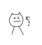 きままにゃんこ（個別スタンプ：17）