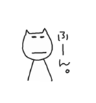 きままにゃんこ（個別スタンプ：19）