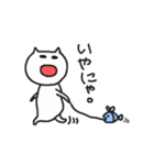 きままにゃんこ（個別スタンプ：22）