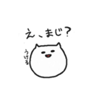 きままにゃんこ（個別スタンプ：24）