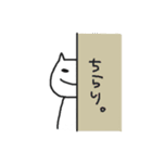 きままにゃんこ（個別スタンプ：26）