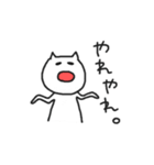 きままにゃんこ（個別スタンプ：27）