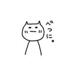 きままにゃんこ（個別スタンプ：29）