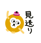 ラ・フランスになりたいの（個別スタンプ：17）