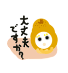 ラ・フランスになりたいの（個別スタンプ：18）