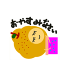 ラ・フランスになりたいの（個別スタンプ：19）