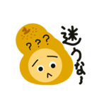 ラ・フランスになりたいの（個別スタンプ：22）