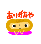 ラ・フランスになりたいの（個別スタンプ：32）