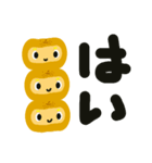ラ・フランスになりたいの（個別スタンプ：33）