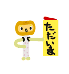 ラ・フランスになりたいの（個別スタンプ：34）