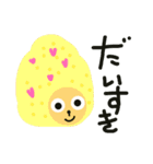 ラ・フランスになりたいの（個別スタンプ：36）