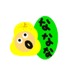 ラ・フランスになりたいの（個別スタンプ：39）