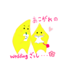 ほしの夫婦の仲良し生活（個別スタンプ：5）