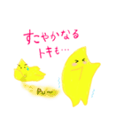 ほしの夫婦の仲良し生活（個別スタンプ：7）