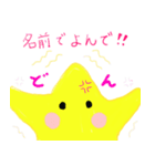 ほしの夫婦の仲良し生活（個別スタンプ：10）