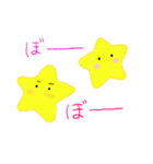 ほしの夫婦の仲良し生活（個別スタンプ：13）