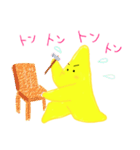 ほしの夫婦の仲良し生活（個別スタンプ：15）