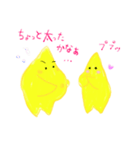 ほしの夫婦の仲良し生活（個別スタンプ：17）