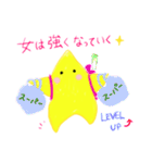 ほしの夫婦の仲良し生活（個別スタンプ：19）